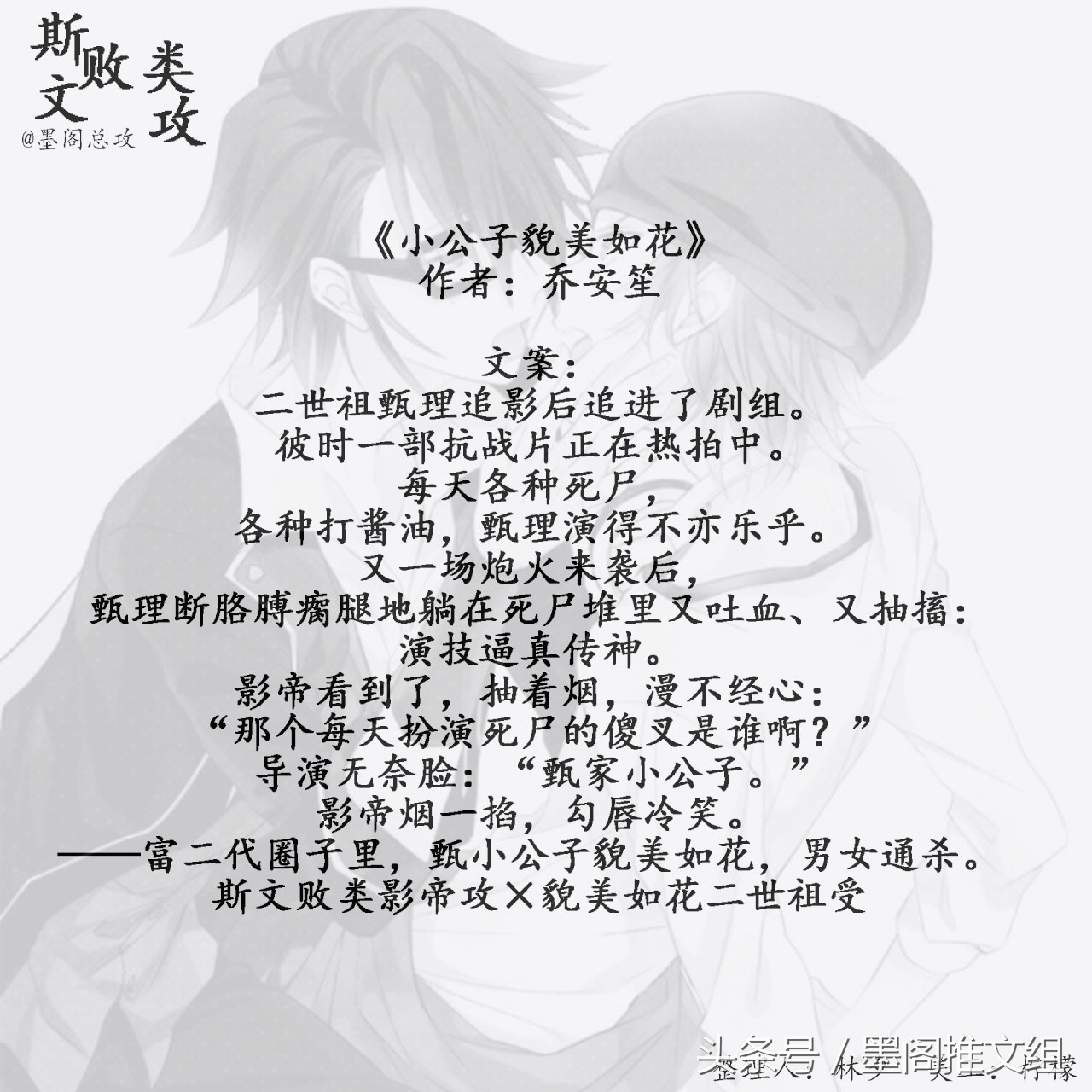 墨墨阁推文,墨阁推文完整版