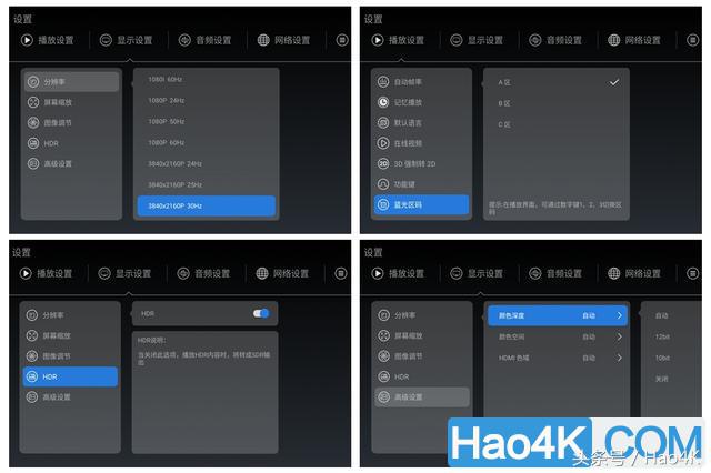 视易硬盘播放器,视易点歌机电脑硬盘