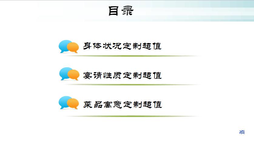 感动服务案例餐饮,餐饮感动顾客的服务细节