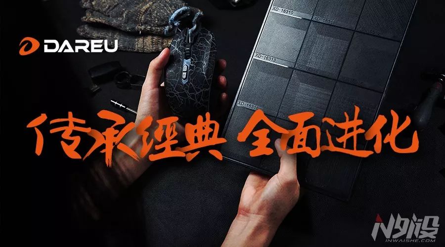 达尔优牧马人一代鼠标,达尔优牧马人游戏鼠标em915报价