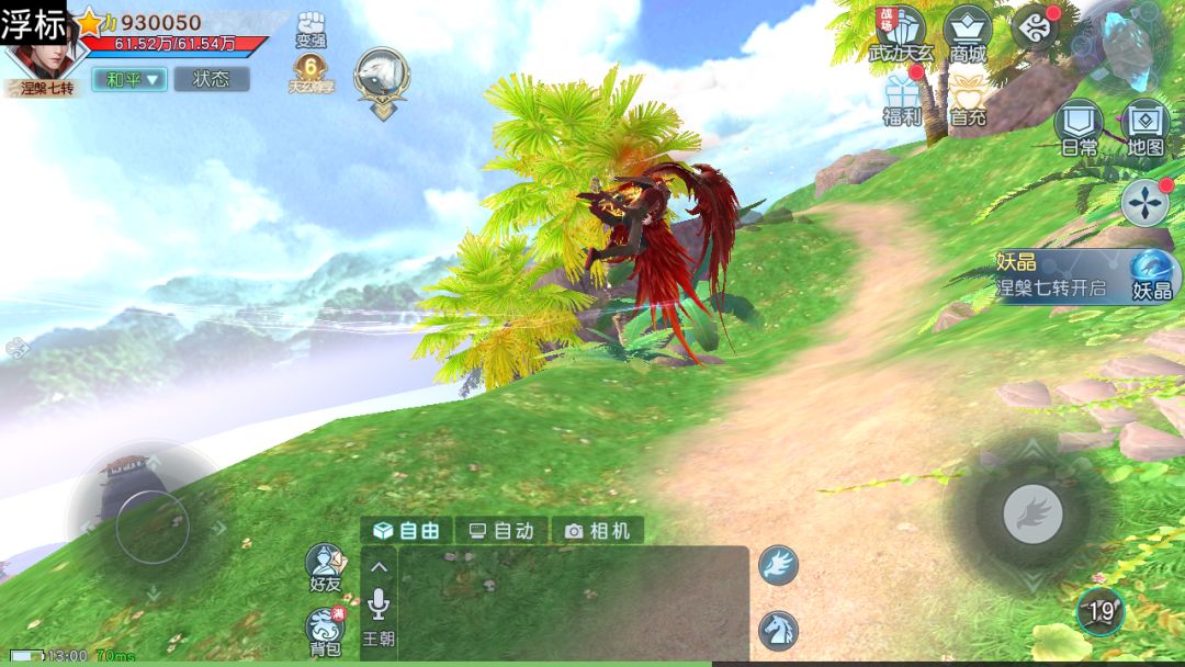 这是一份正经的游戏测评