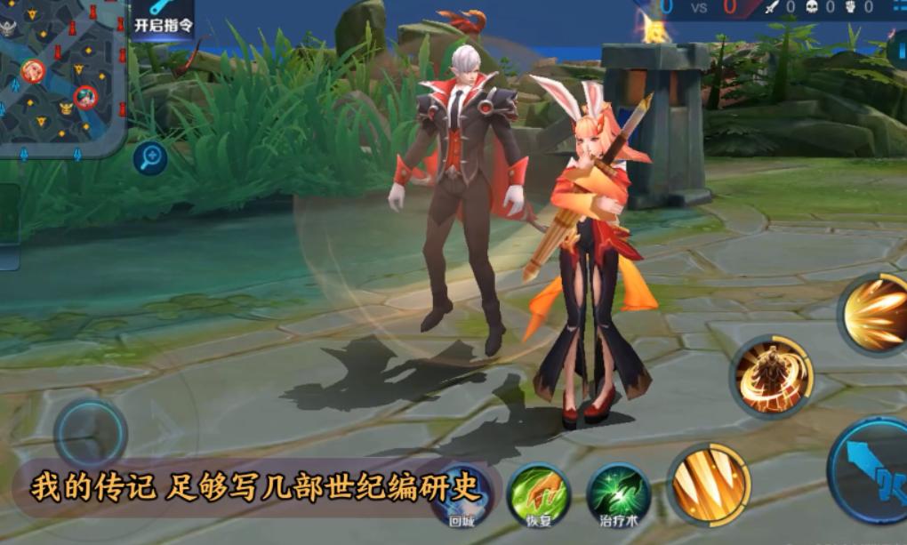 王者荣耀嬴政白昼王子台词怎么看,王者荣耀嬴政暗夜贵公子的故事