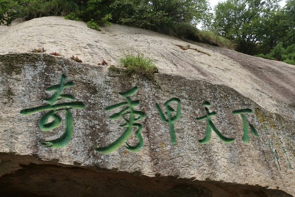 七天西安旅游走华山,西安华山风景区