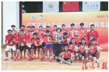 清远市省运会什么时间举行,省运会清远倒计时