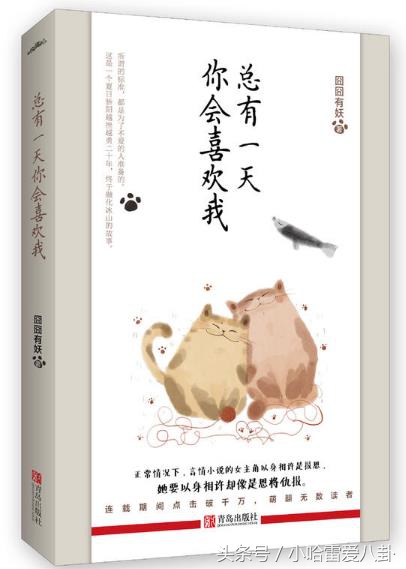 云起书院沙雕小说推荐,云起书院仙侠小说