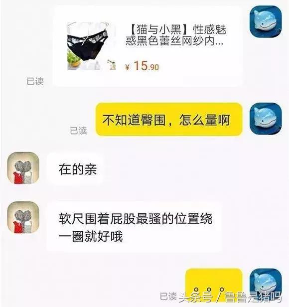 自从迷上*戏调**某宝客服后，我不会说话的毛病就被治好了