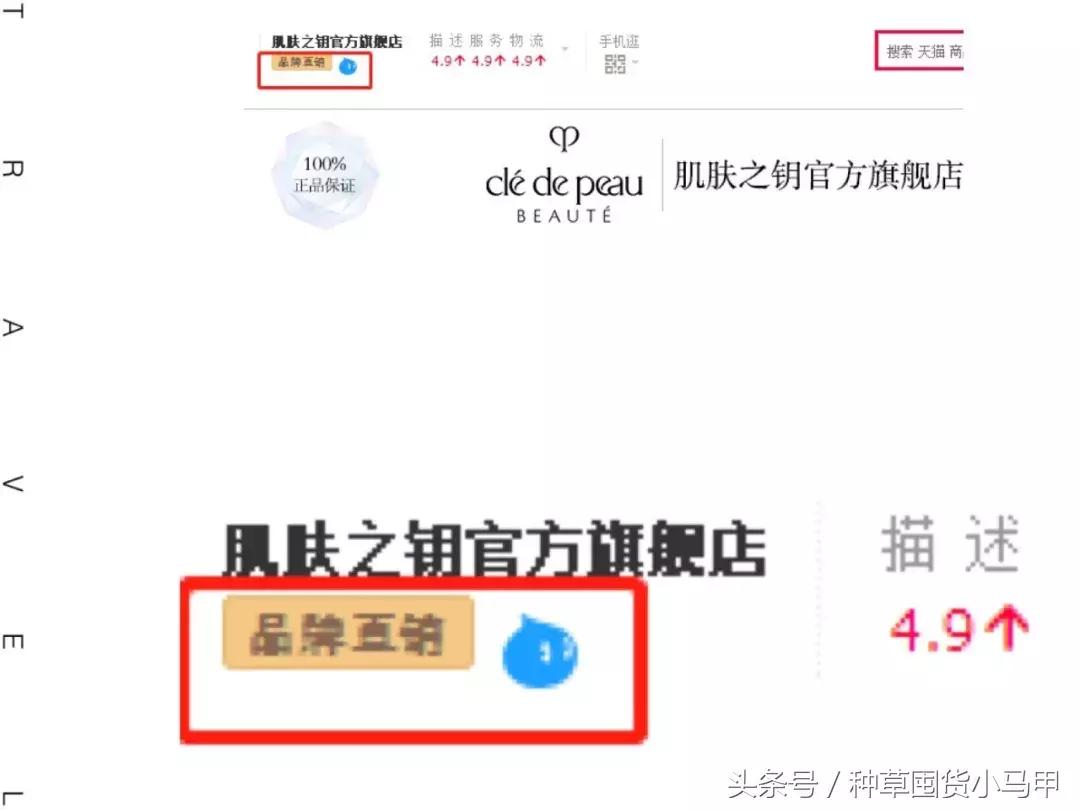 甯傞潰涓婄殑skii灏忔牱鏄鍝佸悧,sk-ii灏忔牱鎬庝箞閴村埆鐪熶吉