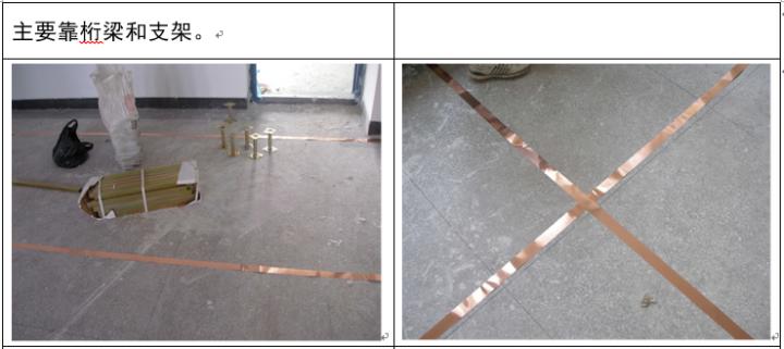 云南防静电活动地板公司,防静电地板正确安装方法