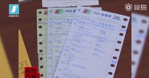 你买的美国包可能是中国的假货！香水配料用动物尿液