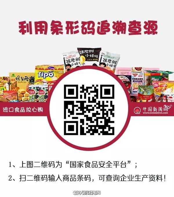 8大品牌假洋奶粉,8吨假奶粉现状