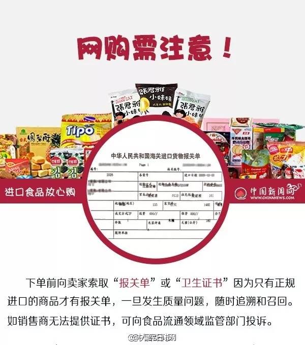 8大品牌假洋奶粉,8吨假奶粉现状