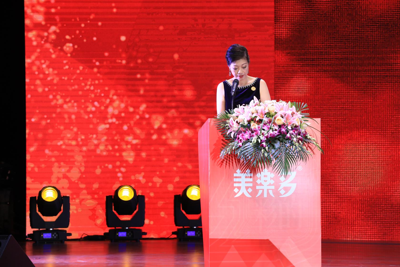 美乐多成长记录,美乐多好物精选