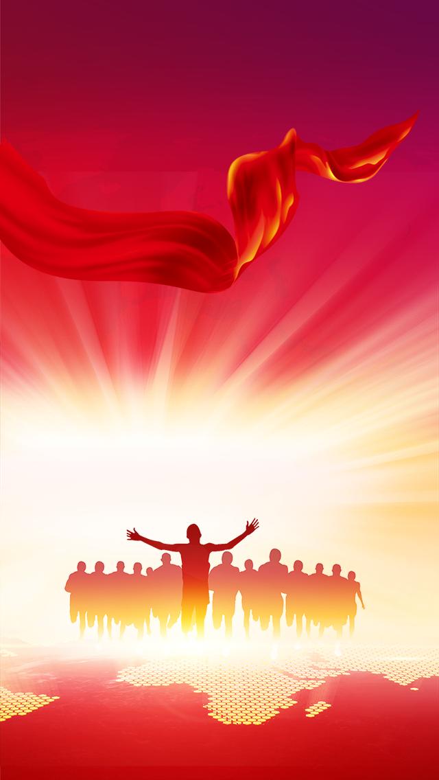 党建主题h5制作模板免费下载,党建主题h5背景图片