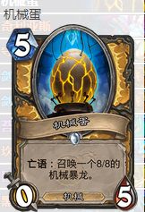 最新亡语骑士卡组,平民亡语猎卡组