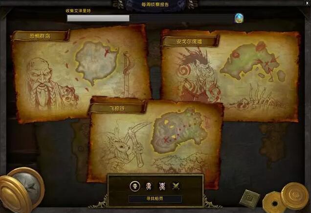 魔兽世界多长时间能满级,魔兽世界满级必须做的任务