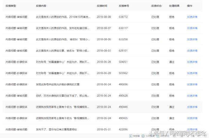百家号为什么这么难做,百家号为什么那么多人