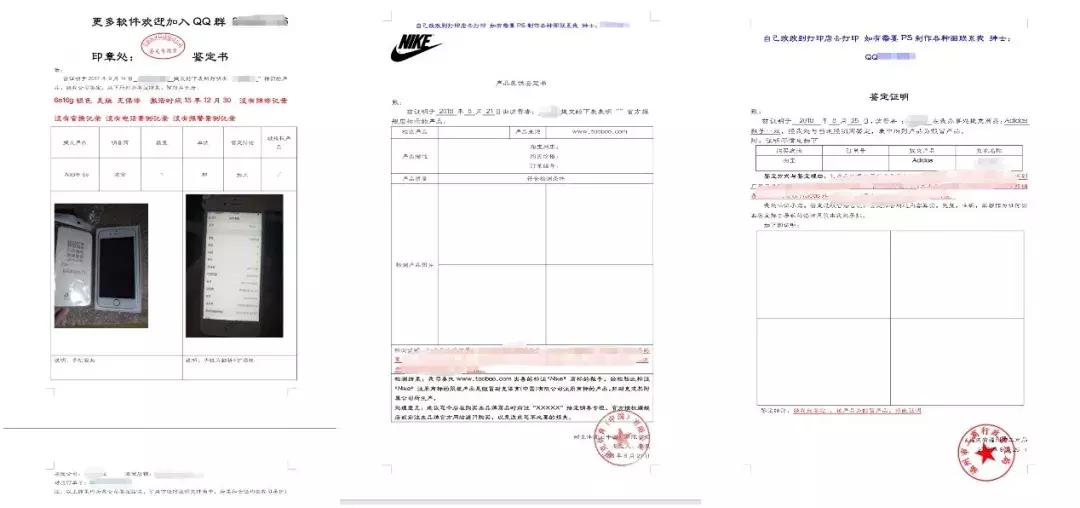 职业打假人热衷于打小商小贩,职业打假人虚假宣传索赔最新规定