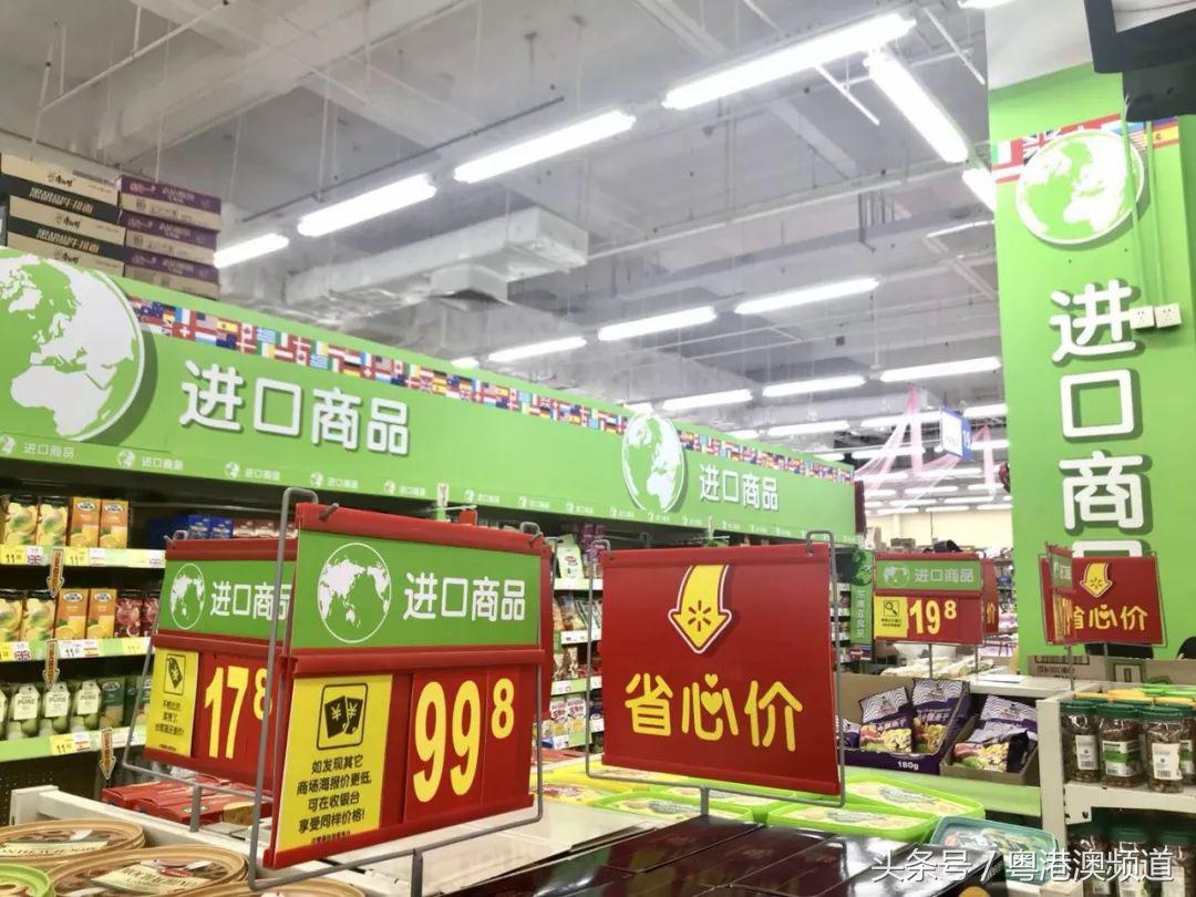 广州最便宜的超市是哪个,广州十大超市哪家最好