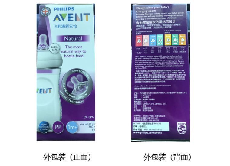 跟风总出错?深圳市消委会手把手教你选奶瓶