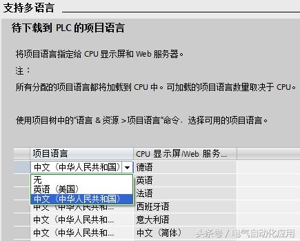 博途怎么设置g120参数,博途pid1200使用技巧