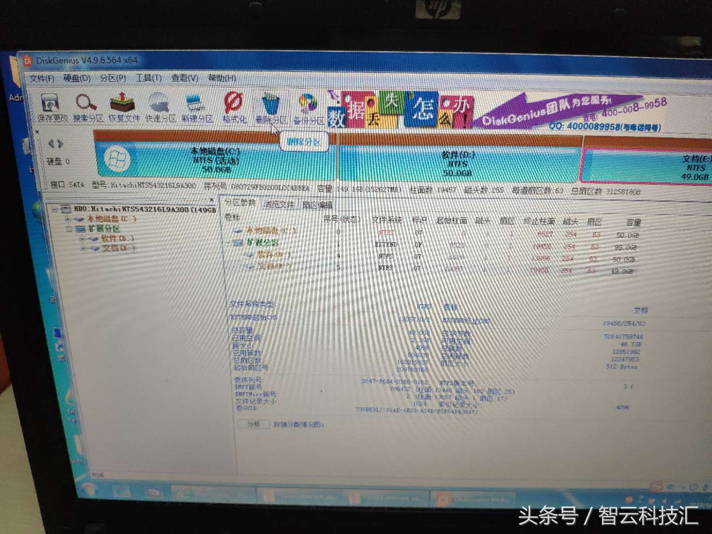 低级格式化后如何分区,格式化分区步骤是怎样