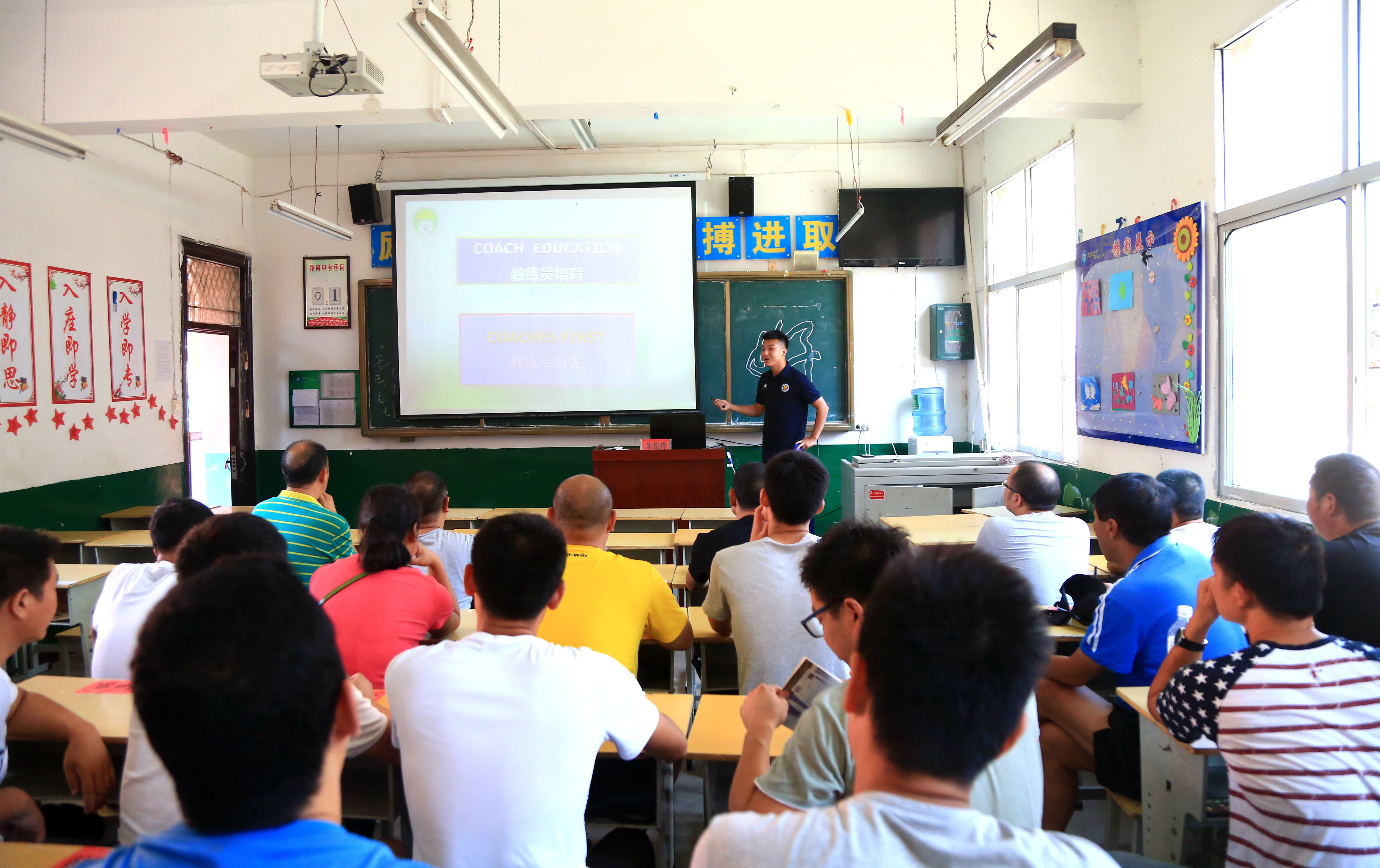 中国足协d级教练员培训西安,2022陕西省足协e级教练员培训班