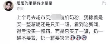 国外奶粉出现问题新闻,近来有哪些奶粉出事