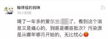 国外奶粉出现问题新闻,近来有哪些奶粉出事