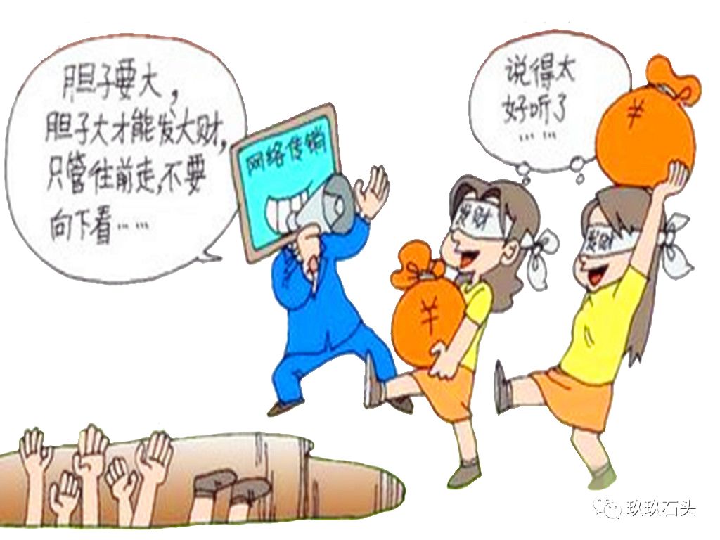 揭秘传销为什么这么可怕,揭秘传销的可怕