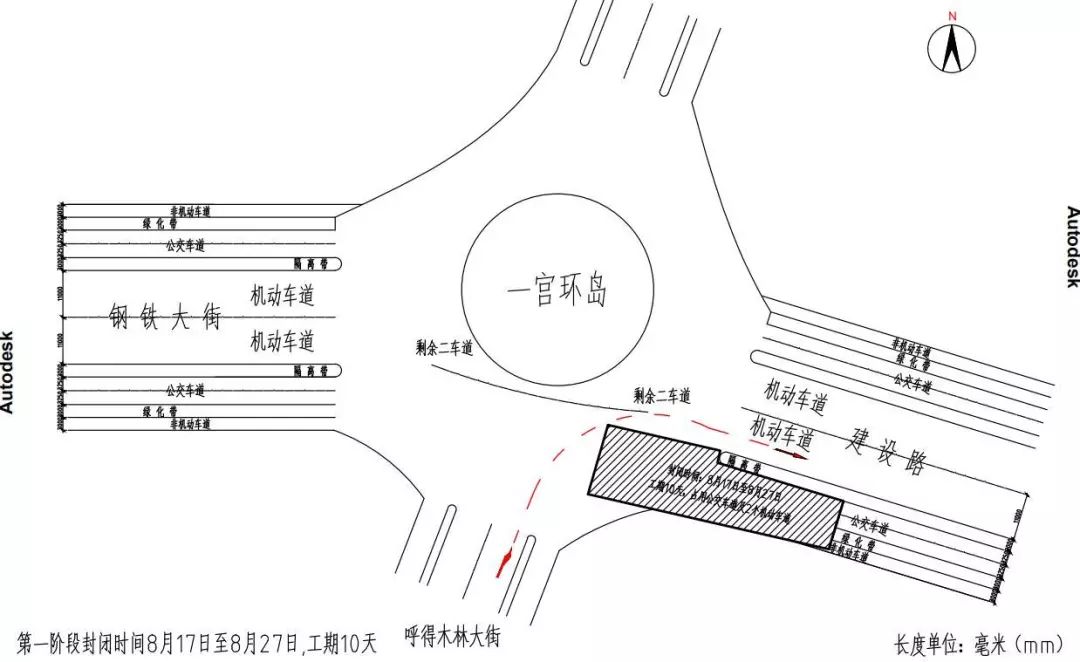包头近期封闭路段汇总附绕行攻略,包头交通管制最新通告公交车
