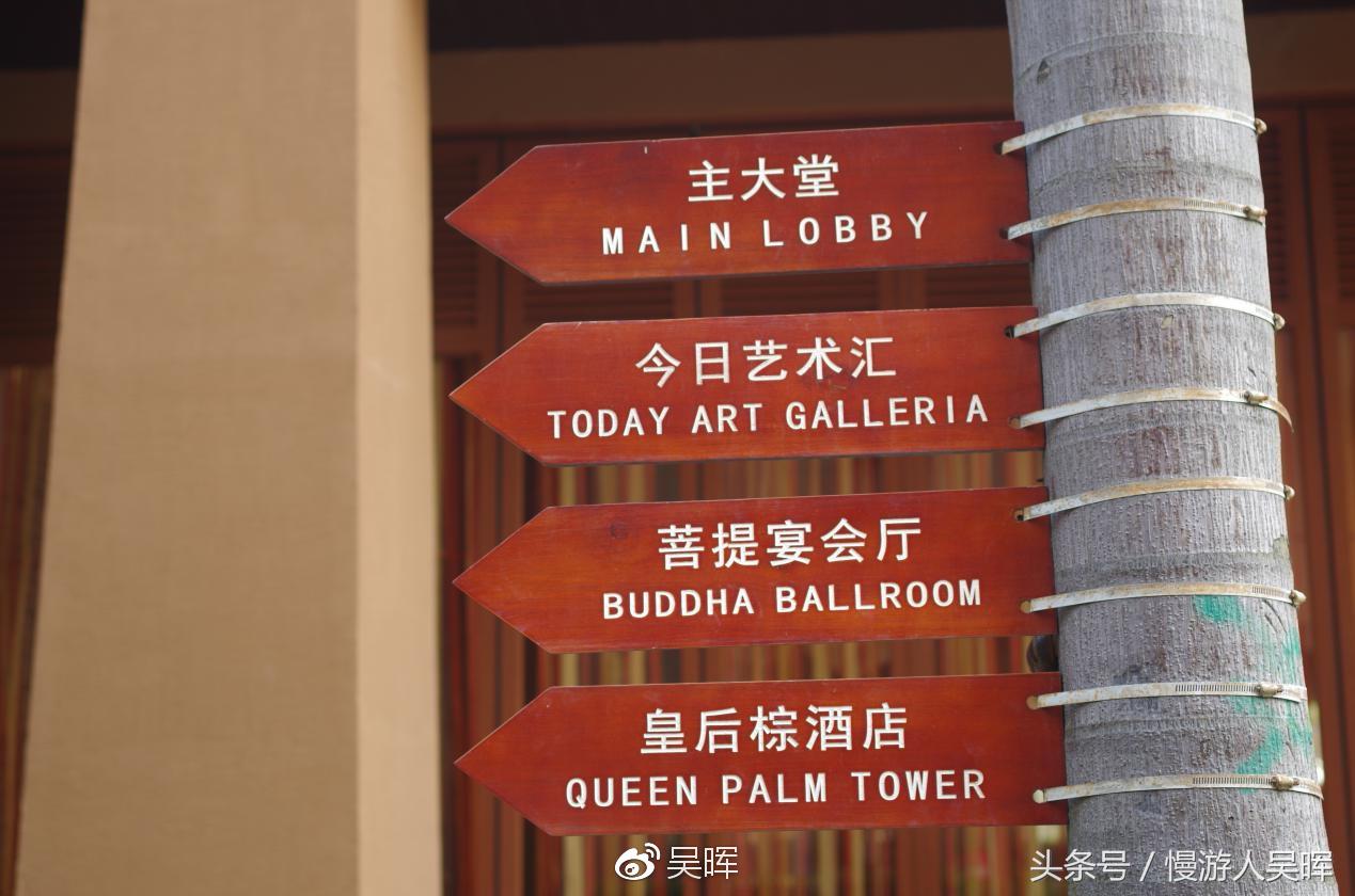 三亚红树林度假有多少套客房,三亚红树林度假酒店一共多少层