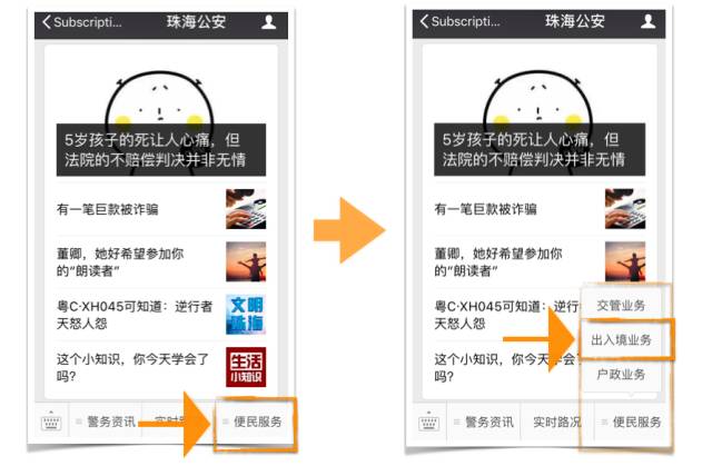 陵水县出入境证件办理地址,台湾出入境证件办理流程