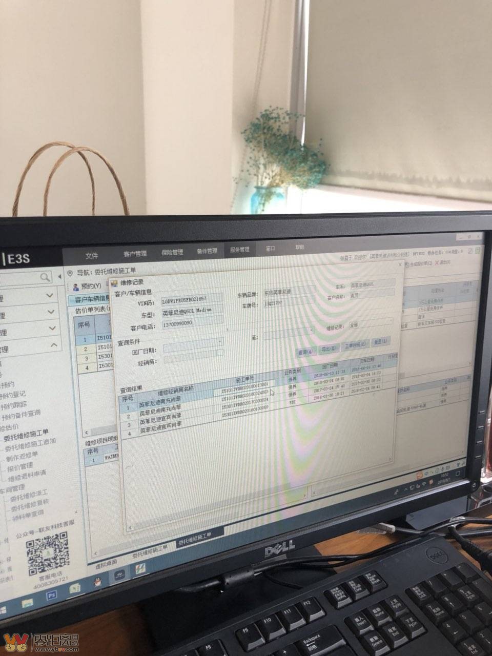 宜宾车主小心！东创“建国”汽车偷梁换柱欺骗消费者维权求指点！