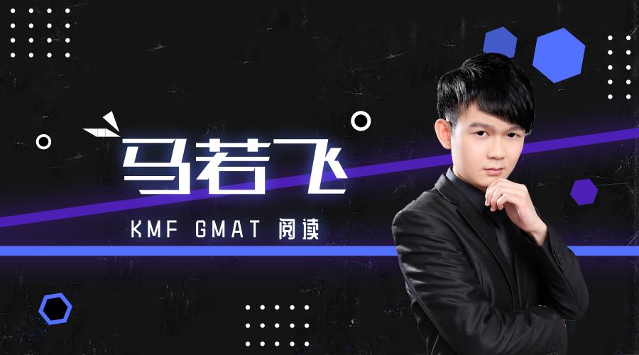 gmat阅读方法论自然阅读法,gmat阅读应该如何复习呢