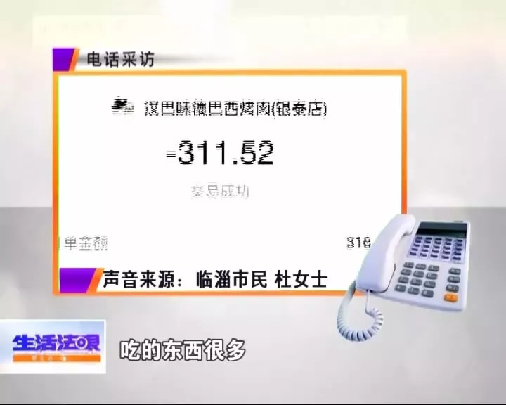 淄博汉巴味德自助餐厅,淄博汉巴味德现在咋样