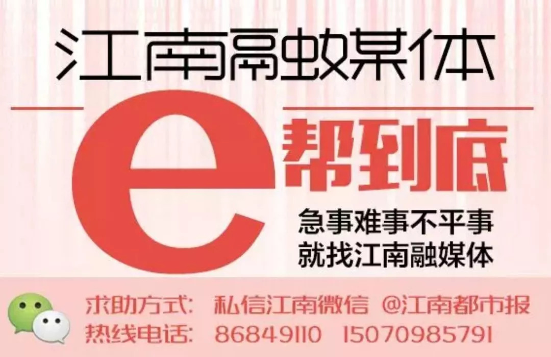 南昌这家医院被人投诉了！花费上万元治孩子身高，结果令人意想不到