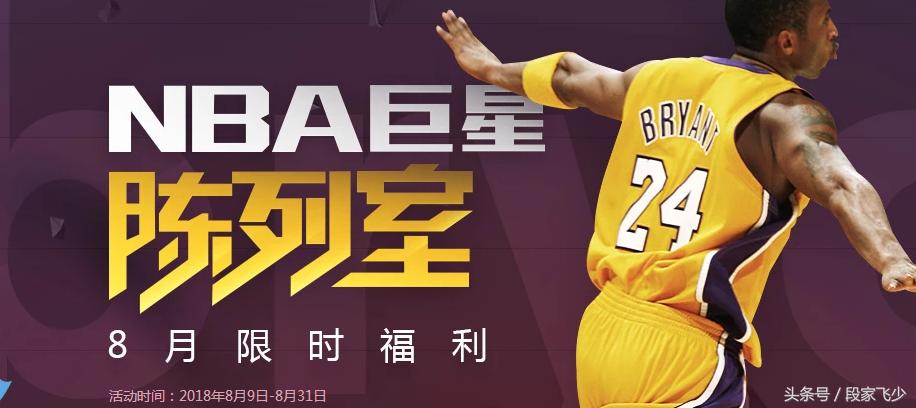 2kol巅峰科比和06科比,2kol06韦德和巅峰科比哪个好