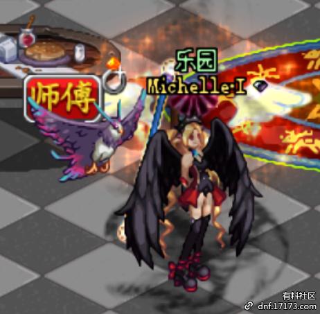 dnf宠物是什么动物,dnf宠物外形是龙的叫什么名字