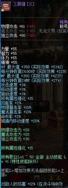 dnf超时空首饰比恍惚提升多少,dnf超时空首饰有必要吗