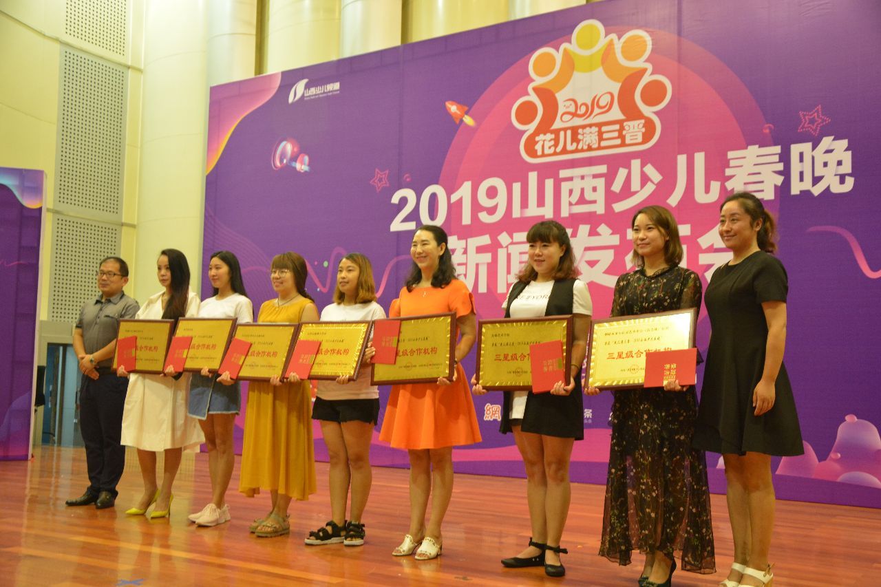 2020年山西少儿春晚花儿满三晋,花儿满三晋2019山西少儿春晚