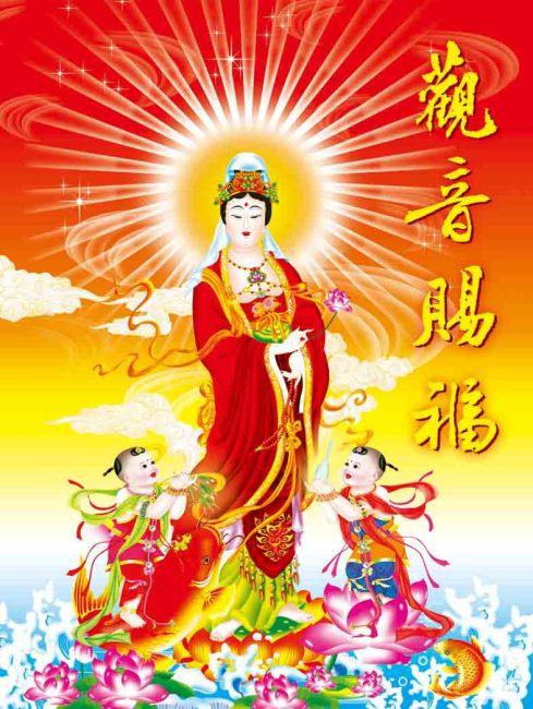 观音赐福接福者消灾免难,观音赐福送给最爱的朋友太有福了