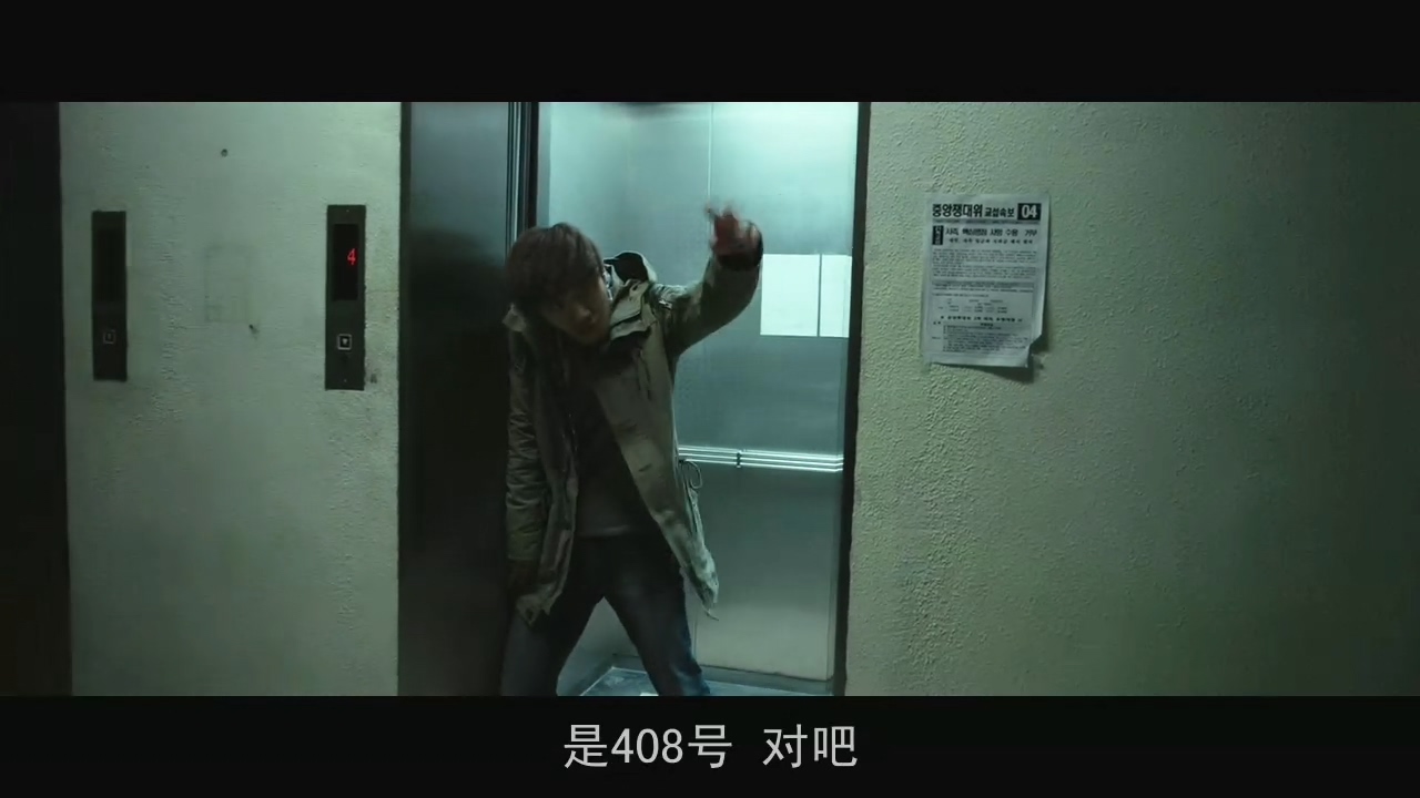 韩国妻子被绑架的电影,新婚妻子被男人绑架的韩国电影