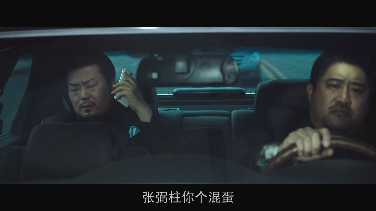 妻子被绑架，我却不能报警：韩国电影无尿点系列