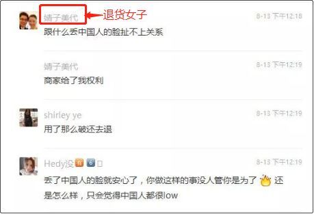 用了一年的产品可以退货吗,用了一年的东西能退货吗