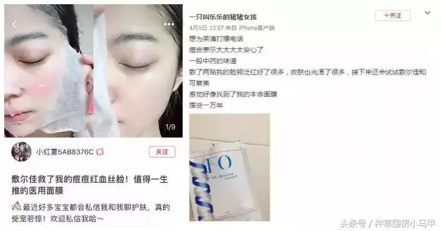 朋友圈狂推的“十项全能”医美面膜，用不对烂脸更严重！