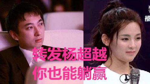 星探足球,足坛躺赢王