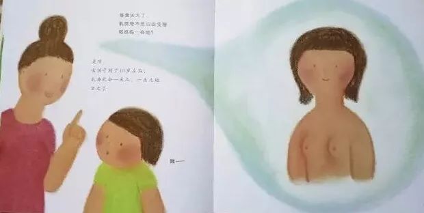 0-6岁爆款书单,分龄性教育书单推荐