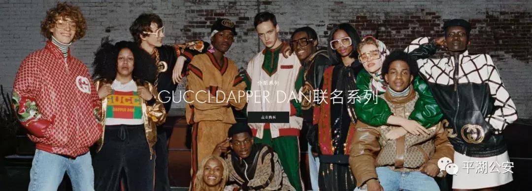 网上卖93元的GUCCI爆款T恤,浙江男子买后发现是假货举报了卖家!