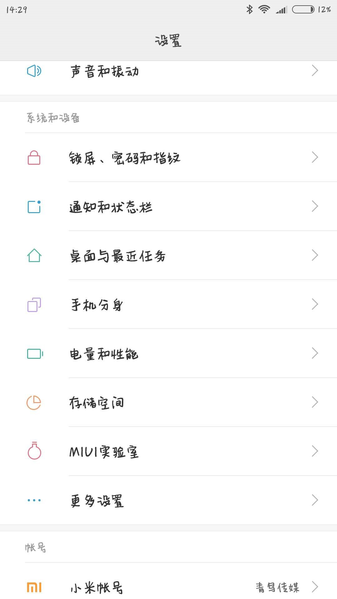 手机发热降温小妙招,手机的自动降温功能坏了怎么办