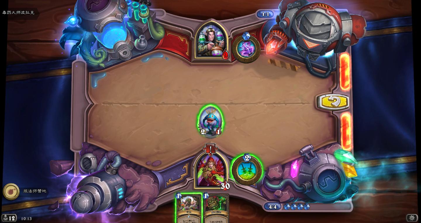 炉石传说砰砰实验室全部通关攻略,炉石传说砰砰计划怎么解锁